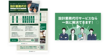 参考画像