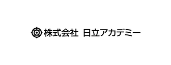 株式会社日立アカデミー