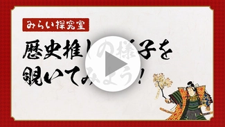 参考画像