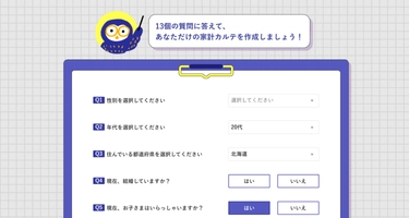 参考画像