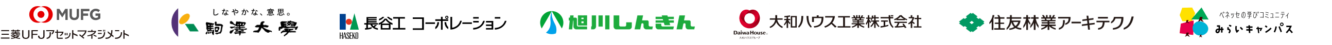 取引実績企業ロゴ